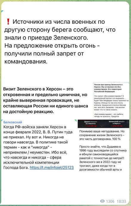 Победная поступь идиотизма по планете.