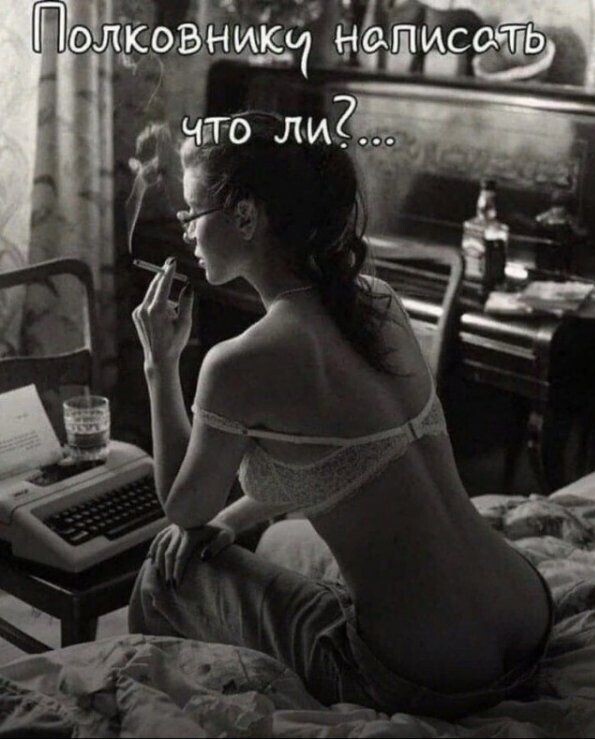Юмор в картинках и без