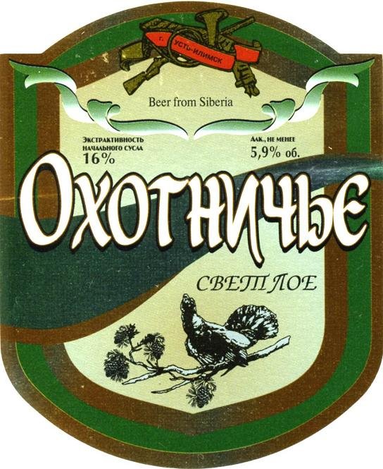 Пиво середины 90х - начала "нулевых". Какие марки запомнились вам и почему?