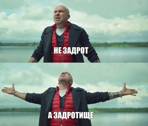 Как вам такой олдскул на новый лад?