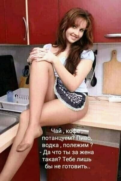 Картинки и мемы, всем хороших выходных