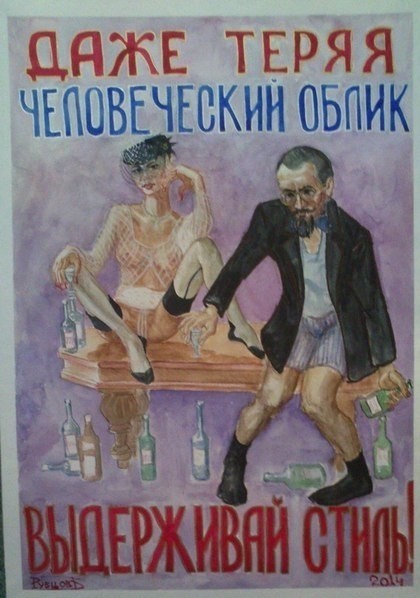 Пятничный синдром