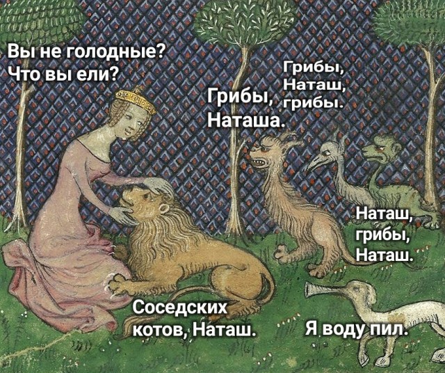 Факты из средневековья