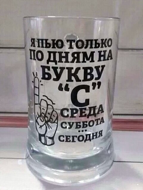Алкоголизмъ!