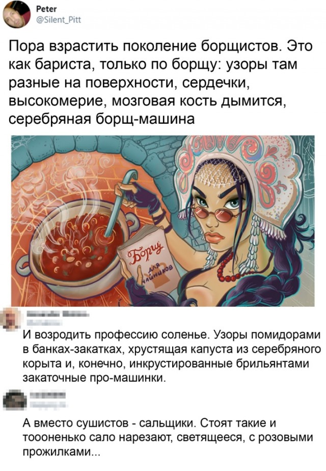 Картинки и мемы для настроения - 137