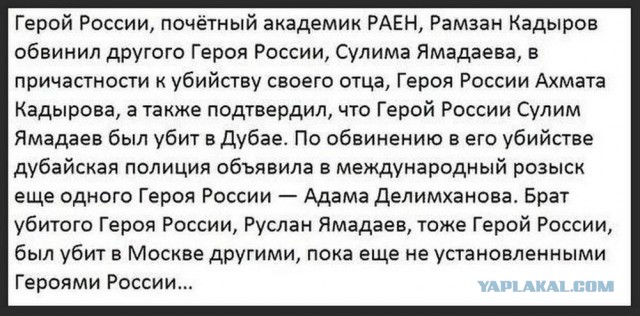 Космонавты резко отреагировали на возможное вручение Пересильд звезды Героя России