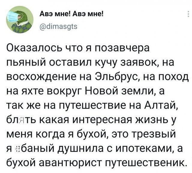 А что вы покупали по пьяни?