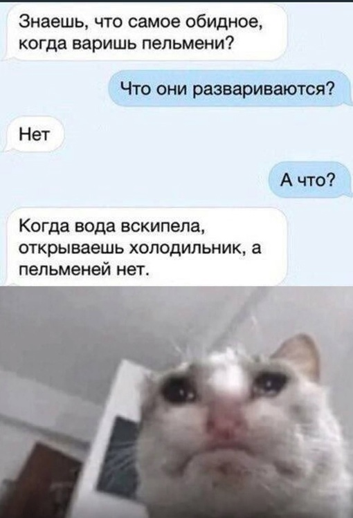 Картинки и мемы для настроения - 181