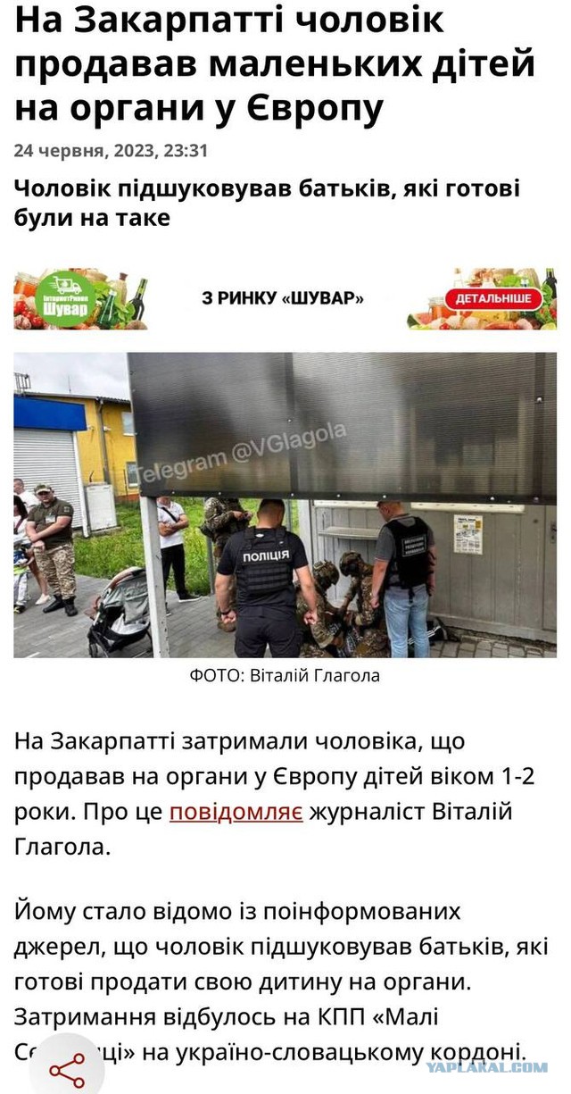 Видео момента продажи детей в Индии расходится по мировым соцсетям