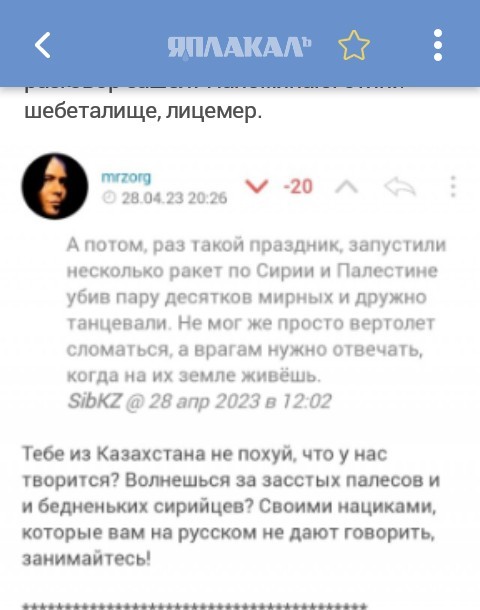 Мобилизация в украинском селе