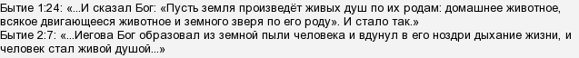 Демократия в опасности!
