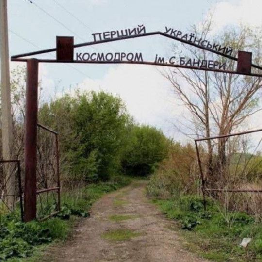Луна-25 разбилась