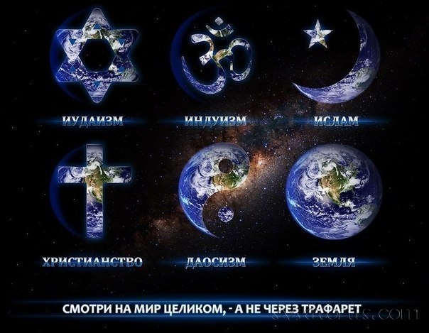 Слава богу, я безбожник #7