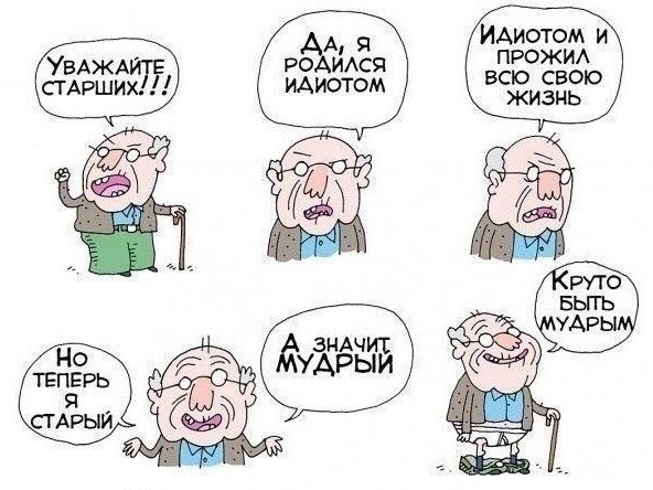 Картинок пост, баянистых и не очень