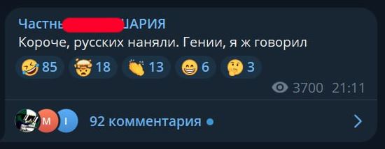 Ходят слухи, что виллу Анатолия Шария в Испании, забросали "коктейлями Молотова"