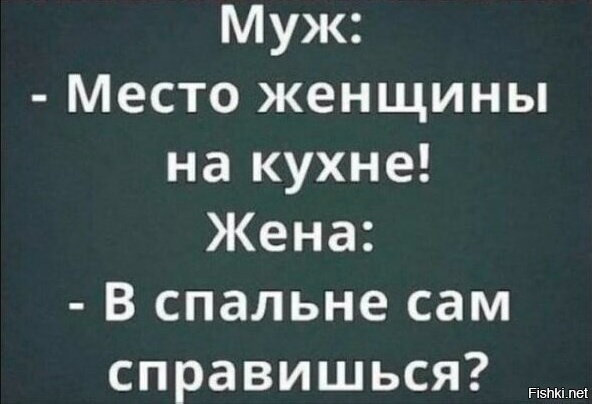 Отряд быстрого деградирования
