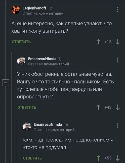 Что за пятница без баянов?