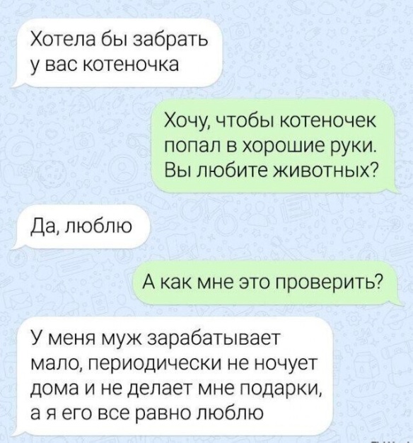 Забавные комментарии из социальных сетей (15.01.24)