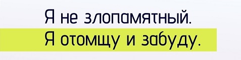 Осторожно, крышечка некрепко держится