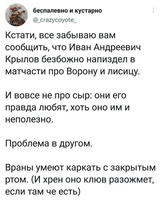 Всего понемногу. От 24.01.24