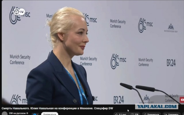 «Путин и его друзья понесут личную ответственность»