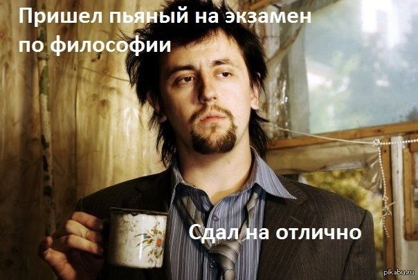 Сброс балласта