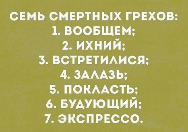Завалялось тут случайно немного забавных картинок