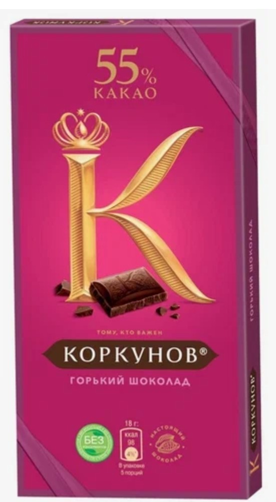 Хорошего шоколада в России уже нет