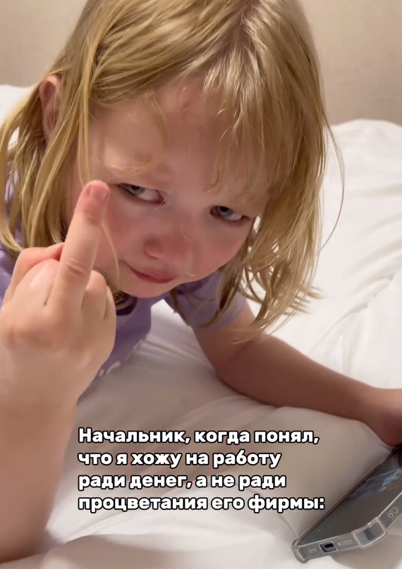 Весёлый полтишок 04.06.24