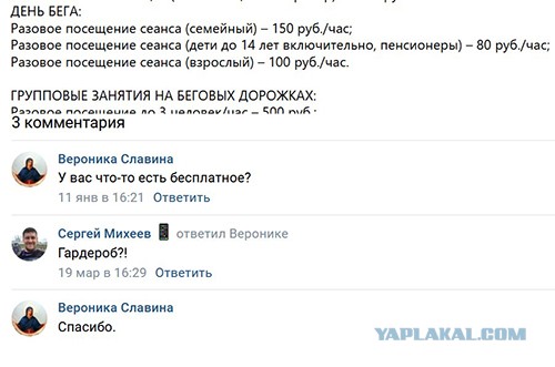 Массовое ожирение