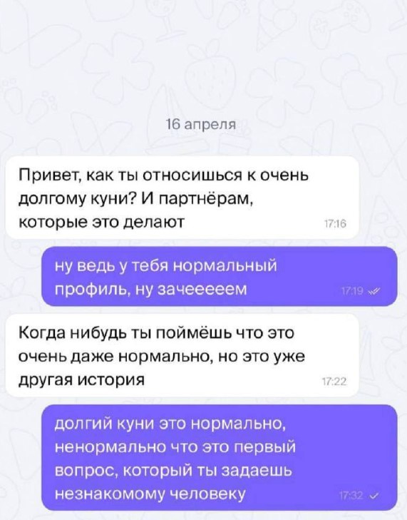 Постыдные скрины перлов с сайтов знакомств
