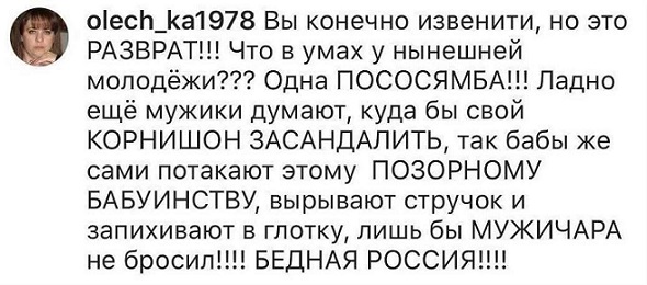 Что такое осень?