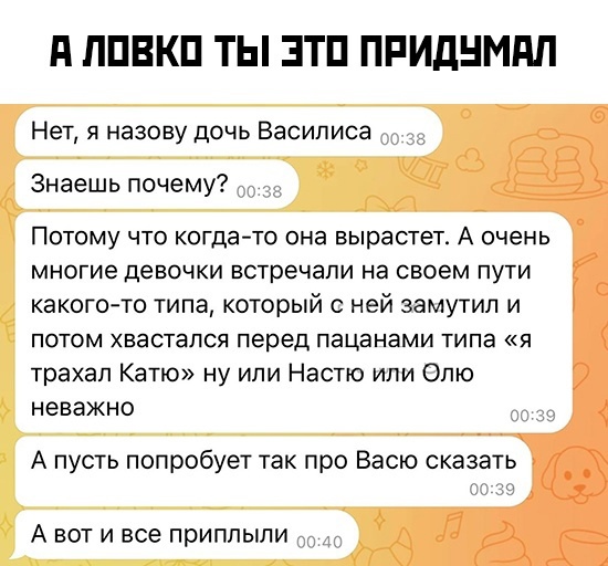 Так себе картинки 28.10.24