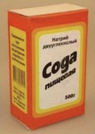 Всё, я упакован!