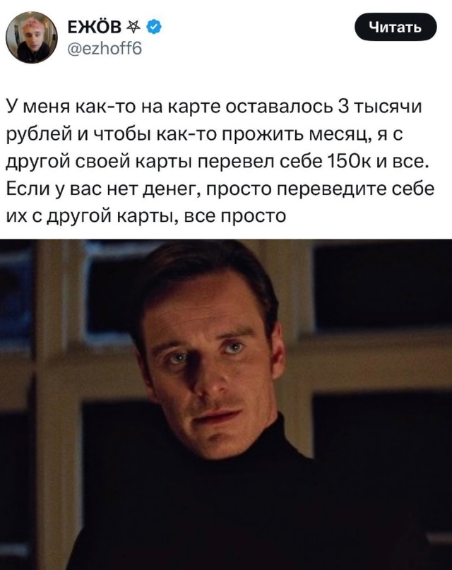Весёлый полтишок 06.12.24
