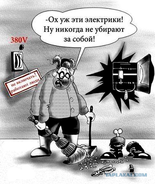С днем энергетика