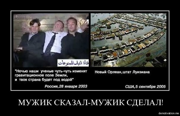 Магнитные полюса Земли готовятся к первой смене за 780000 лет