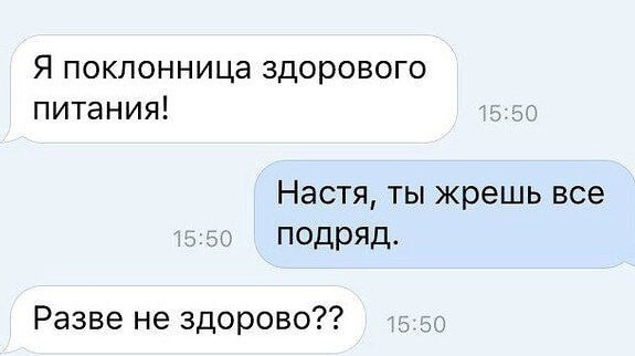 Прикольные и просто красивые картинки 03.01.2025