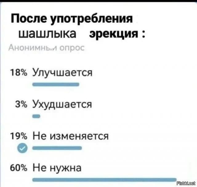 Маленькая пятница