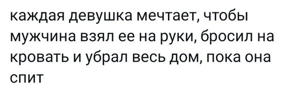 Всего понемногу. От 17.01.2025
