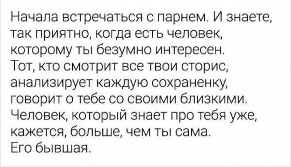 Всего понемногу. От 20.01.2025