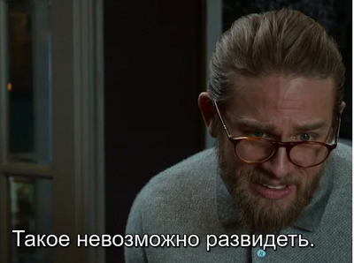 О, Настюха