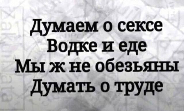 Сброс балласта. Картинки