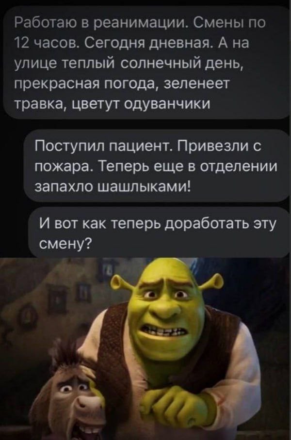 Так себе картинки 12.05.25