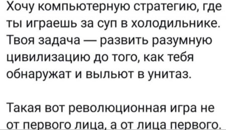 В день защиты детей от взрослых