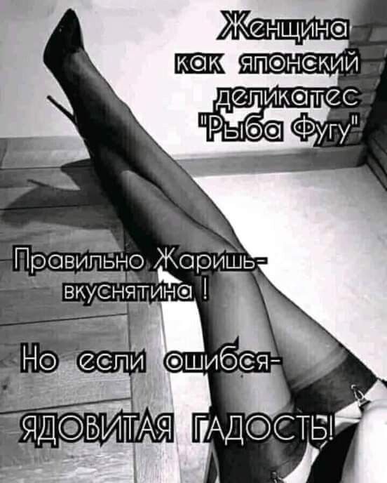 Забавные и не очень скромные картинки - 3