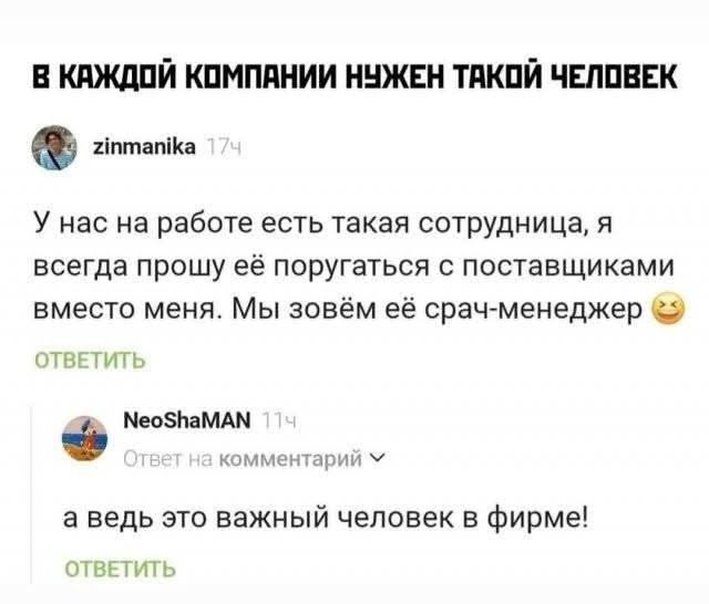 Маленькая пятница 11.06