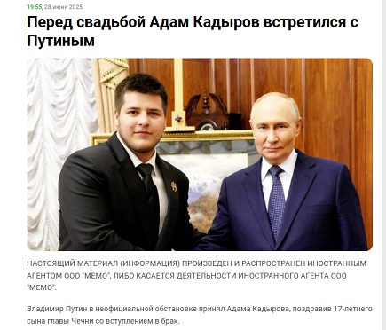 Адам купил новые часы