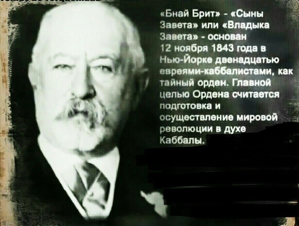 Брит клевая