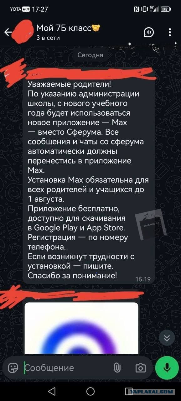 Поддерживаю